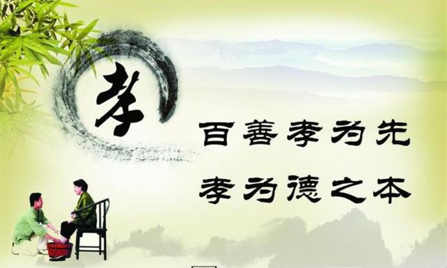 百善孝为先的句子，百善孝为先的句子孝敬是根本（《孝经》精华五句）