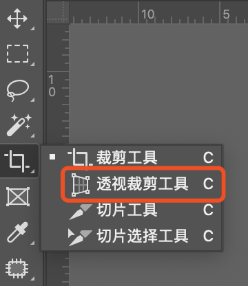 ps如何调整图片倾斜度，用PS修正倾斜的图片方法（三步将倾斜的图像摆正）