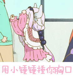 234_246gif 动态图 动图