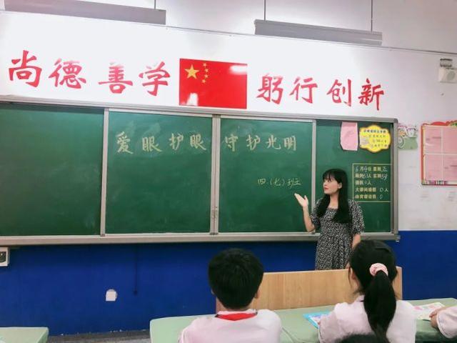 儿童爱护眼睛宣传口号，儿童爱眼护眼宣传语（全国爱眼日：孩子的光明未来）