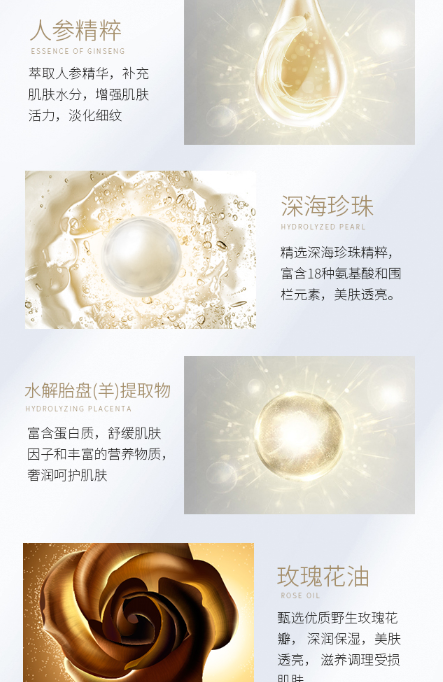 贵妇膏有什么功效，贵妇膏的作用与功效