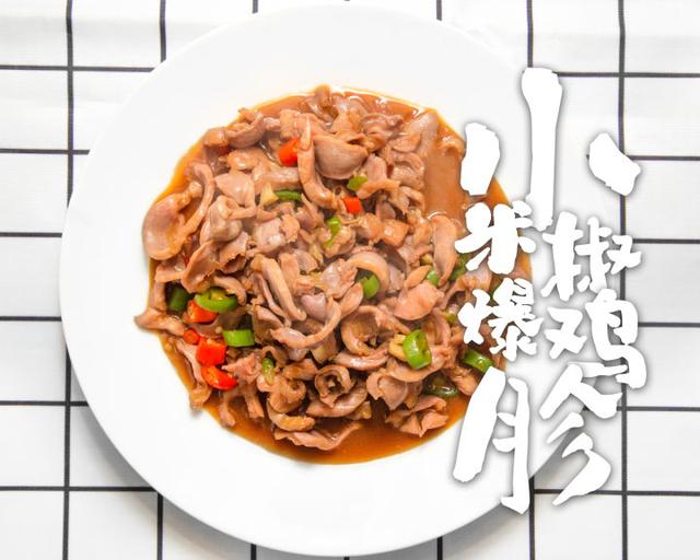 辣爆鸡胗简单做法，15分钟就能搞定的快手下饭菜