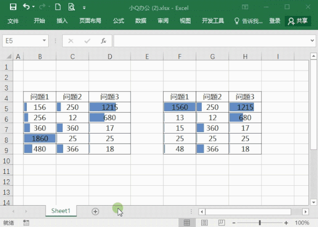 怎么复制表格保持原有格式，表格怎么复制文本格式（excel表格复制后怎么保持原格式）