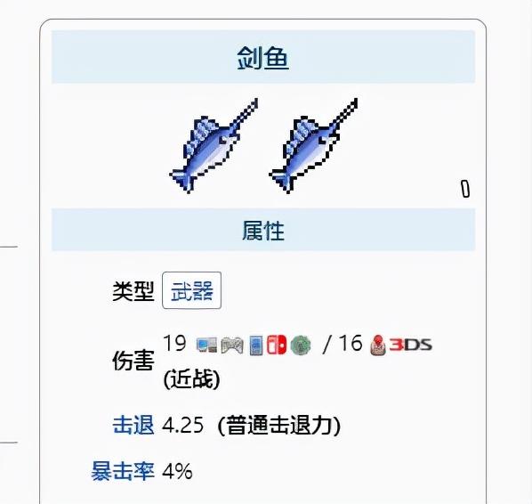 泰拉瑞亚钓鱼奖励大全，泰拉瑞亚钓鱼可以得什么（泰拉瑞亚钓鱼发家致富篇）