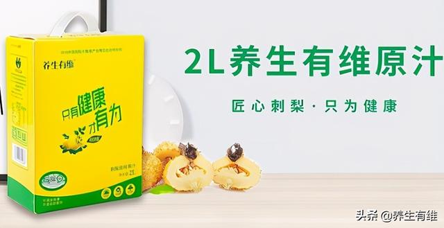 刺梨怎么吃，刺梨适合什么人群吃（这样做，酸中带甜，滋润养颜）