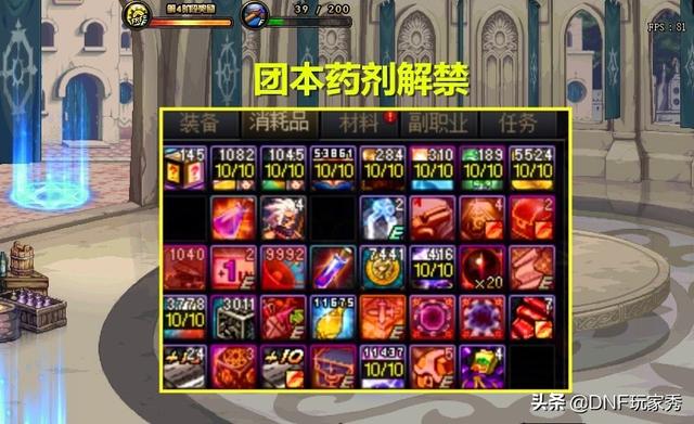 dnf生命之息怎么得，DNF生命之息怎么得（DNF：5倍神话炼金药更新）