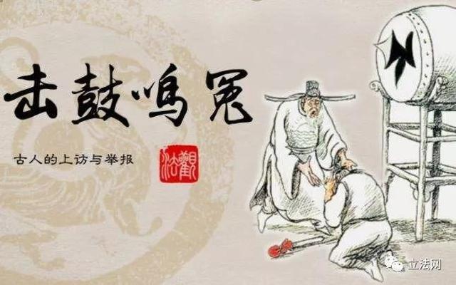 三国、两晋、南北朝时期实施“登闻鼓”上诉直诉制度的有，。A.西晋B.东吴C.西蜀D.北魏（首次立法设立“登闻鼓”的人是那个“煮豆燃豆萁”的曹丕）