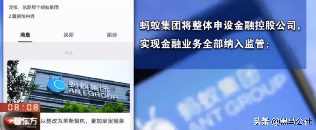 花呗自动还款怎么取消(借呗怎样协商只归还本金)
