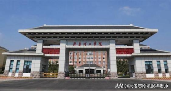 成都文理学院是几本，四川师范大学成都文理学院是几本（别担心全部整理出来了）