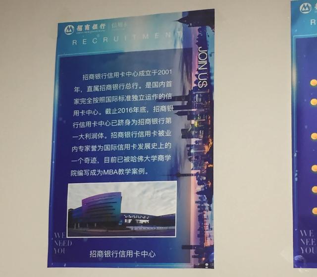 招商银行上班时间几点到几点,招商银行上班时间几点到几点休息(从狼性文化到死不要脸的蜕变) 招商银行上班时间几点到几点,招商银行上班时间几点到几点休息(从狼性文化到死不要脸的蜕变)