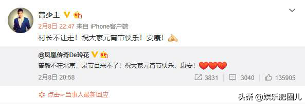 玲花为什么叫杨魏玲花，杨魏玲花以前是做什么的（玲花不得已说出原因）