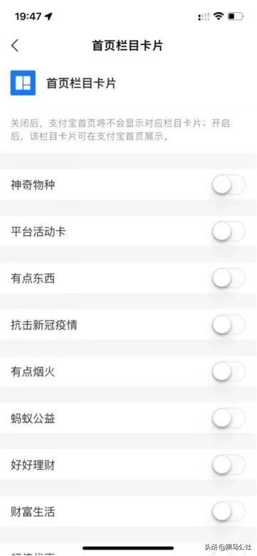 支付宝生活圈(支付宝底部隐藏口碑)