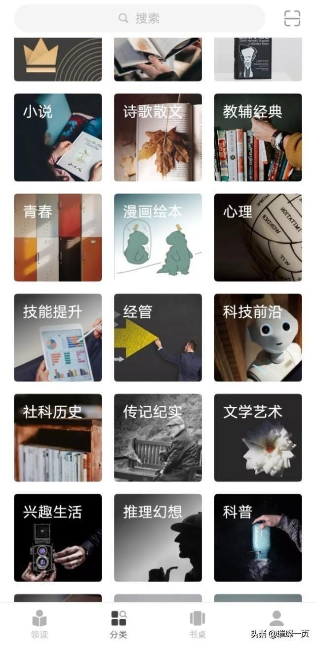 电子书阅读软件，都有哪些看电子书的软件（想读电子书不知道用什么APP）