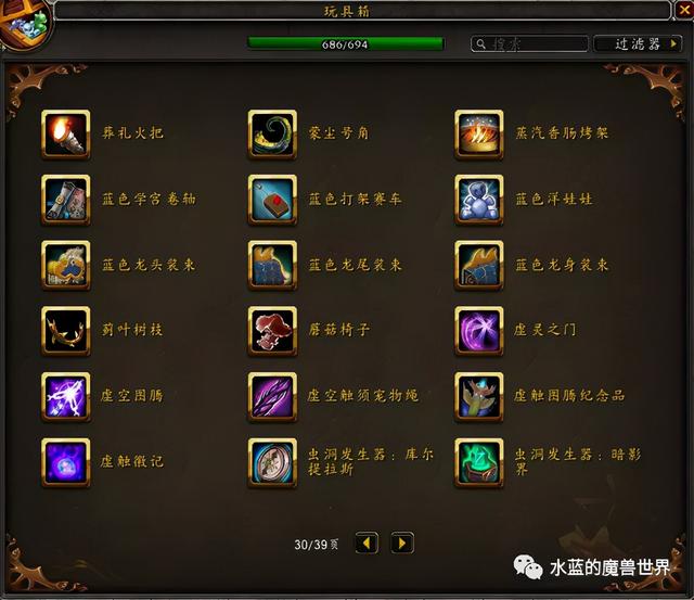 达拉然下水道在哪，魔兽世界达拉然下水道在哪（<当前版本9.1>）