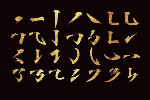 最简单的方块字，中国最简单的4个汉字