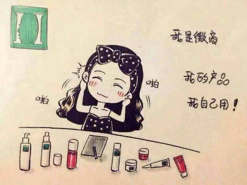 微商怎么加人(免费加入微商代理)