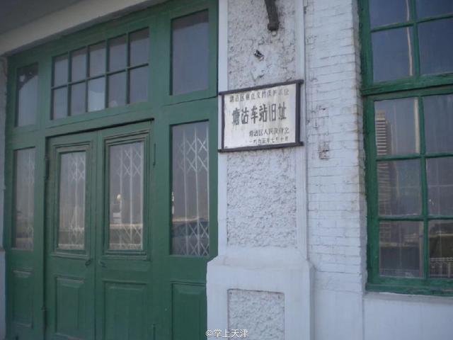 滨海北站在哪，高铁滨海北站在哪（中国最老的火车站滨海新区塘沽南站）