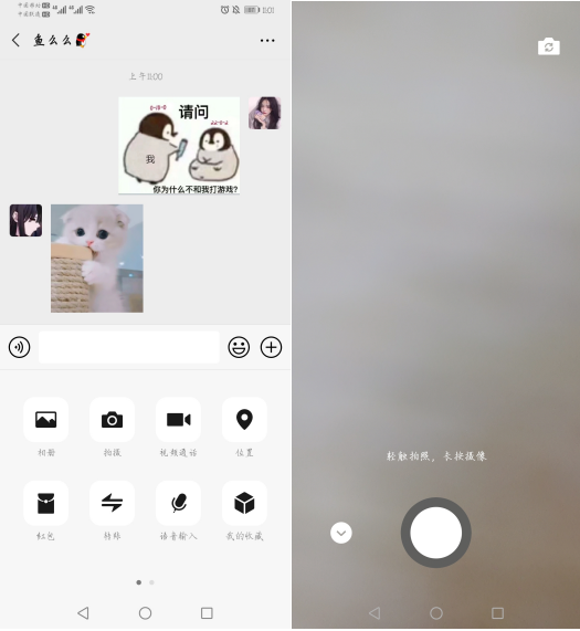 微信怎么设置美颜(手机微信美颜在哪里开)