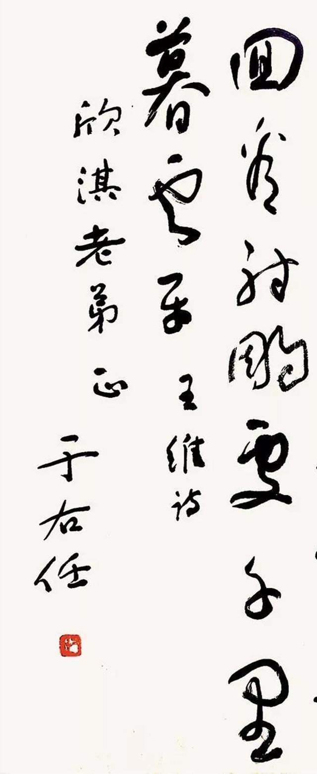 开轩面场圃下一句，开轩面场圃的下一句（于右任书法唐诗二首镜心）