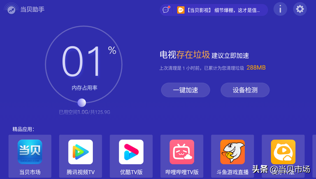 小米电视安装浏览器，小米电视如何安装浏览器（小米电视最新安装教程分享）