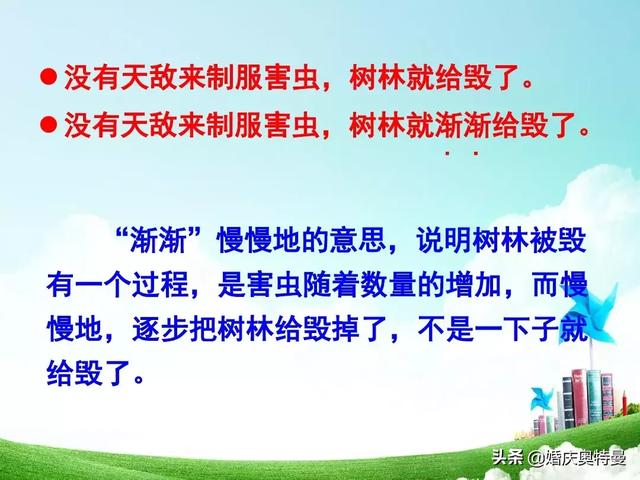 随心所欲的欲是什么意思，随心所欲欲是什么意思解释（人教版四年级语文下册《语文园地三》知识点+图文解读+一课一练）