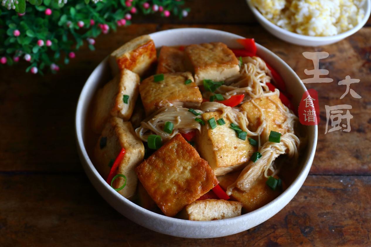 豆腐焖金针菇做法，适合夏天经常吃的焖菜——金针菇焖豆腐