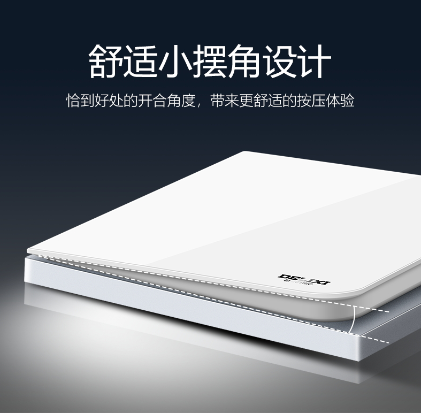德力西开关怎么样，德力西开关好不好（德力西电气皓彩系列空出世）