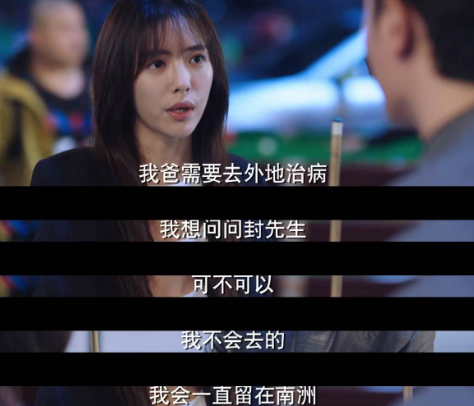 封潇声和申世杰什么关系，封潇声和申世杰的关系（《阳光之下》热播）