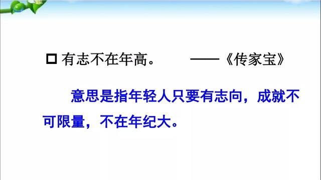 琢磨近义词的意思是什么，琢磨近义词（部编版二年级上册《语文园地六》图文讲解）