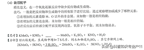 什么是氧化反应，什么是氧化还原反应（氧化还原反应）