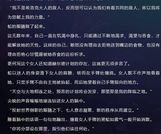 dnf艾泽拉为什么会死（地下城与勇士100版本主线剧情分析）