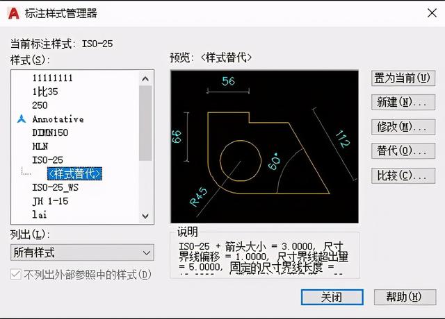 cad尺寸大小怎么改，cad画好的图怎么修改尺寸（AUTOCAD——新建或修改尺寸样式）