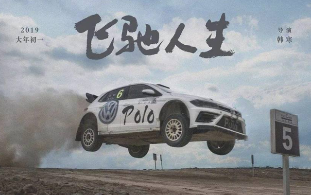 wrc赛车排量是多少，赛车的魅力与艺术的融合——WRC拉力赛
