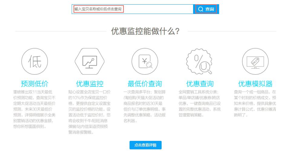 淘宝最低价(淘宝网官方旗舰店)