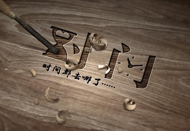 美妙绝伦，用“等我以后有什么了（美妙绝伦的诗句）