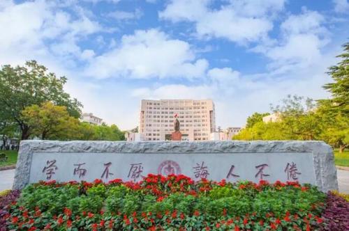 曲阜师范大学日照校区，山东日照有哪些大学（<十二>曲阜师范大学）