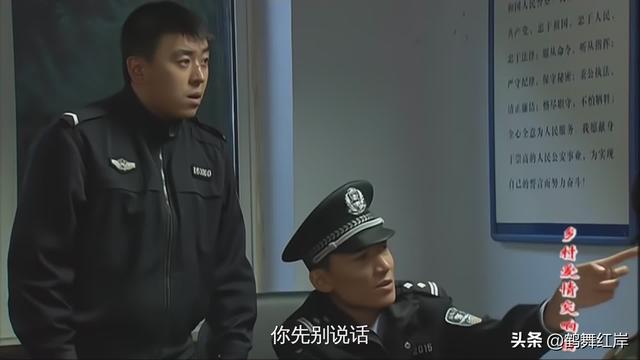 乡村爱情的演员表，乡村爱情演员表（在《乡村爱情》中扮演了多个角色的演员）