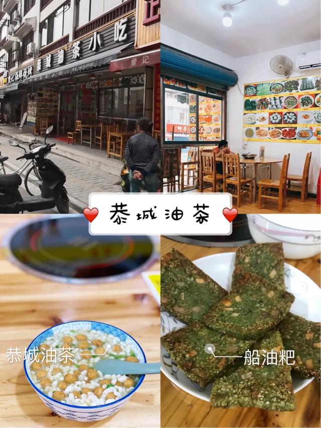 旅游攻略：广西桂林阳朔美食有什么好吃的，旅游攻略app排行榜前十名（国庆去哪儿，阳朔必吃美食合集）