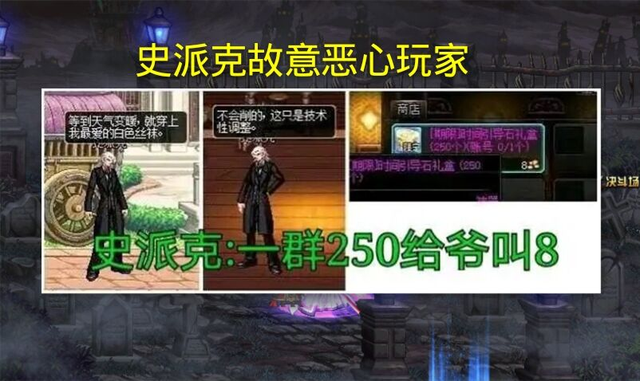 dnf史派克最新活动，DNF：寻找史派克活动结束