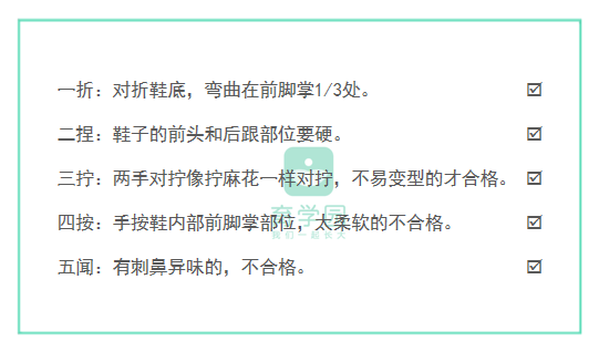 如何选购童鞋，童鞋尺码对照表（冬季这样给娃选鞋很毁脚）