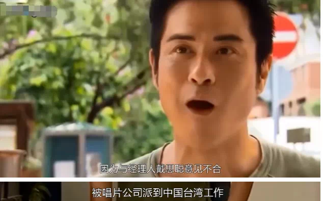 8任女友无缝对接、脚踩多条船，郑嘉颖凭啥能娶到小21岁白富美？