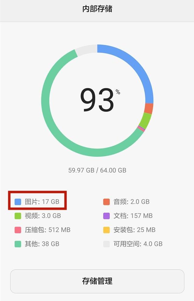 华为数据恢复(数据恢复软件免费版)
