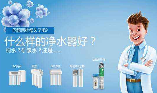 一吨水有多少桶家用水桶（家用净水器怎么选）