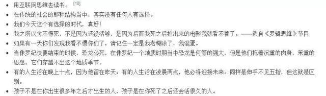 我是神，微信头像，我是神（我是神，唯一的神）