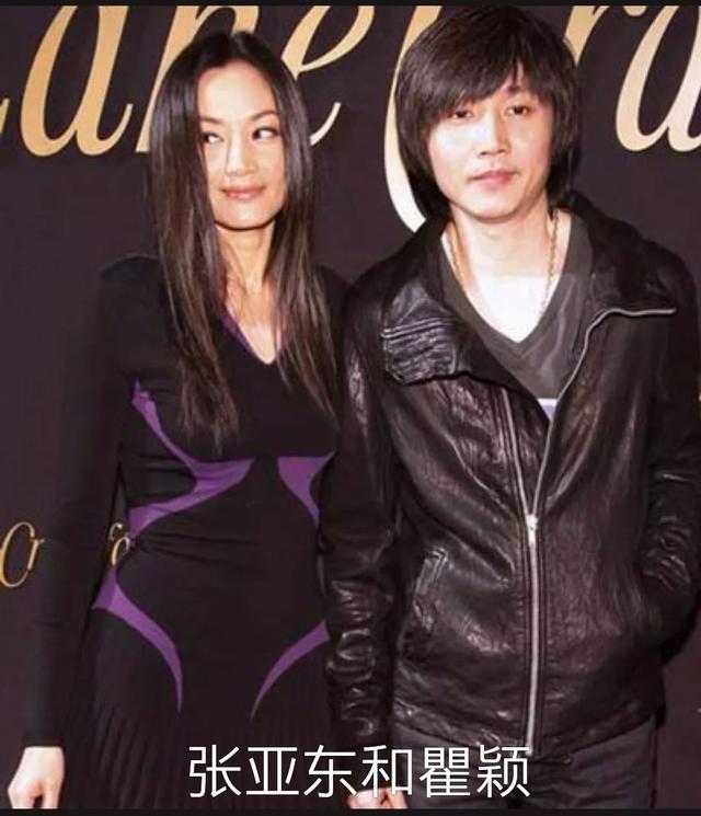 瞿颖怎么读，瞿颖是哪年的（和张亚东相恋10年换来一场空）