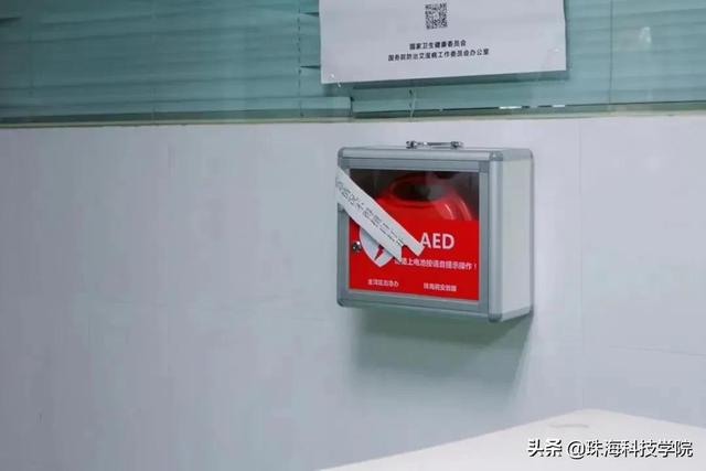 珠海科技学院地址在哪里几个校区,哪个城市哪个区(新生攻略丨学校有哪些快递点和ATM) 珠海科技学院地址在哪里几个校区,哪个城市哪个区(新生攻略丨学校有哪些快递点和ATM)