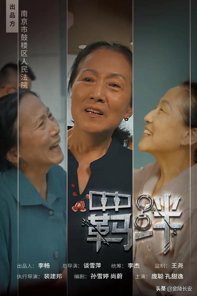 羁绊是褒义还是贬义，羁绊在爱情里的意思（鼓楼法院首映微电影《羁绊》）