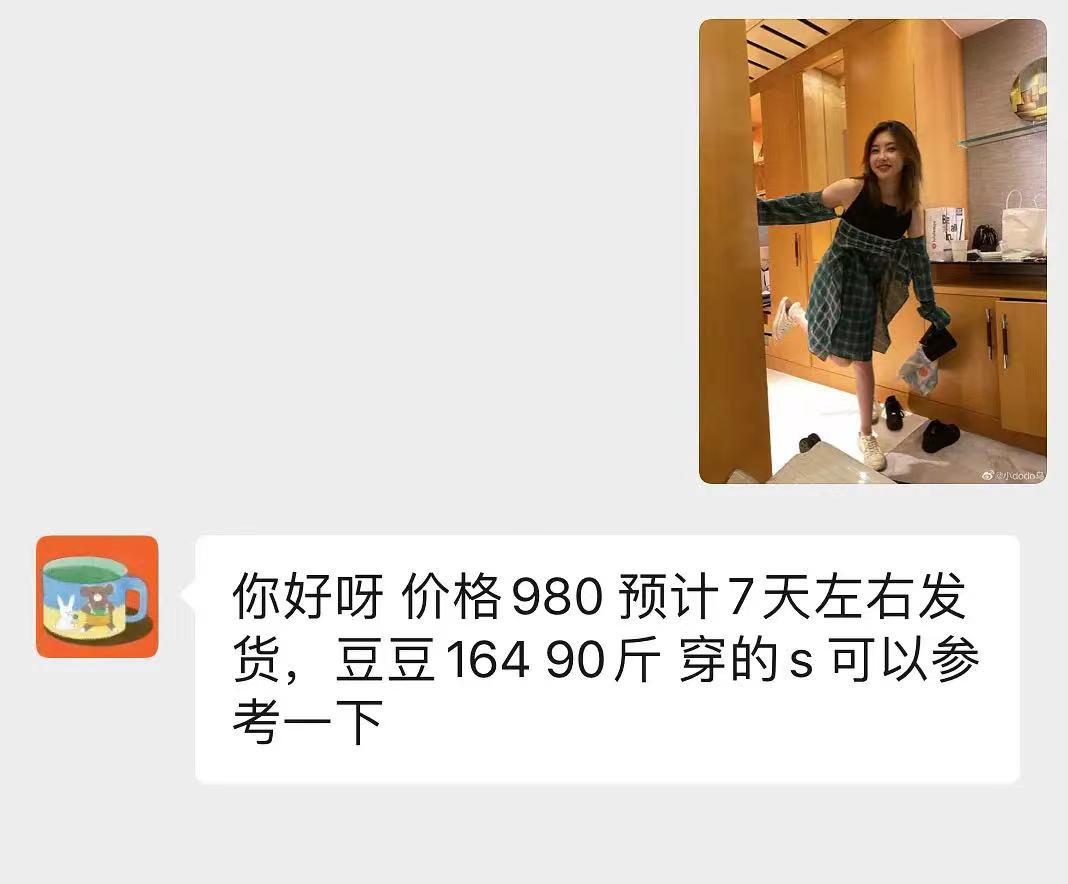 字母站是什么意思，什么叫字母站（王思聪前女友豆得儿经历了什么）