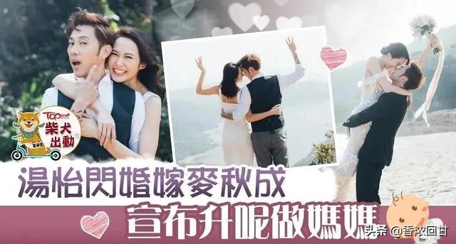 洪卓立 - 爱在屏风楼歌词是什么，洪卓立个人资料（“小黎姿”汤怡官宣奉子成婚）