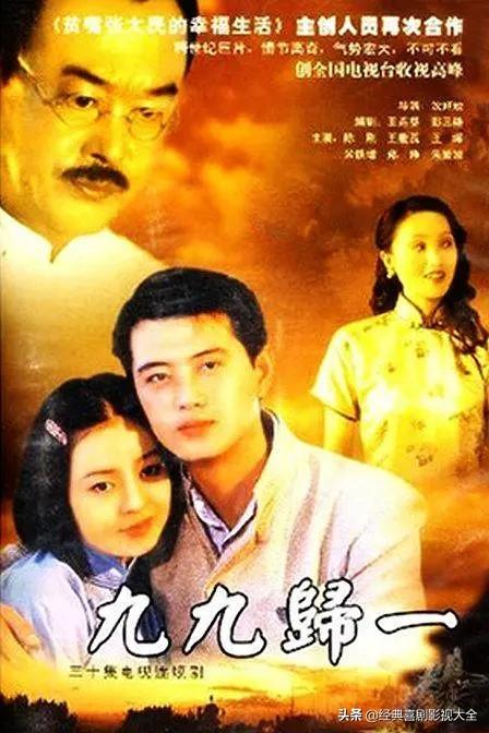 盘点：45部好看的电视剧，评分都破9，经典之作，你们都看过吗？